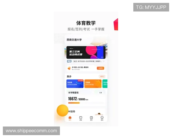 乐健体育电脑版官网为用户提供个性化运动计划制定服务