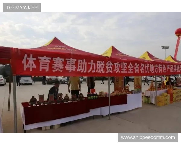 亚太体育联合会乡村振兴委员会推动乡村体育发展与振兴的战略探索