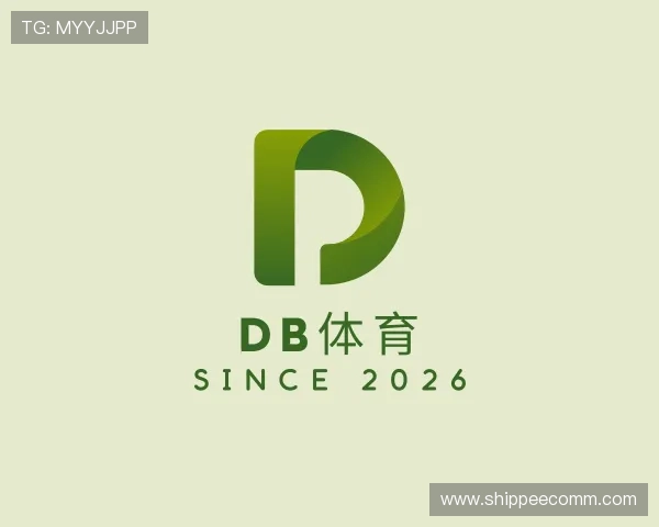关于DB体育